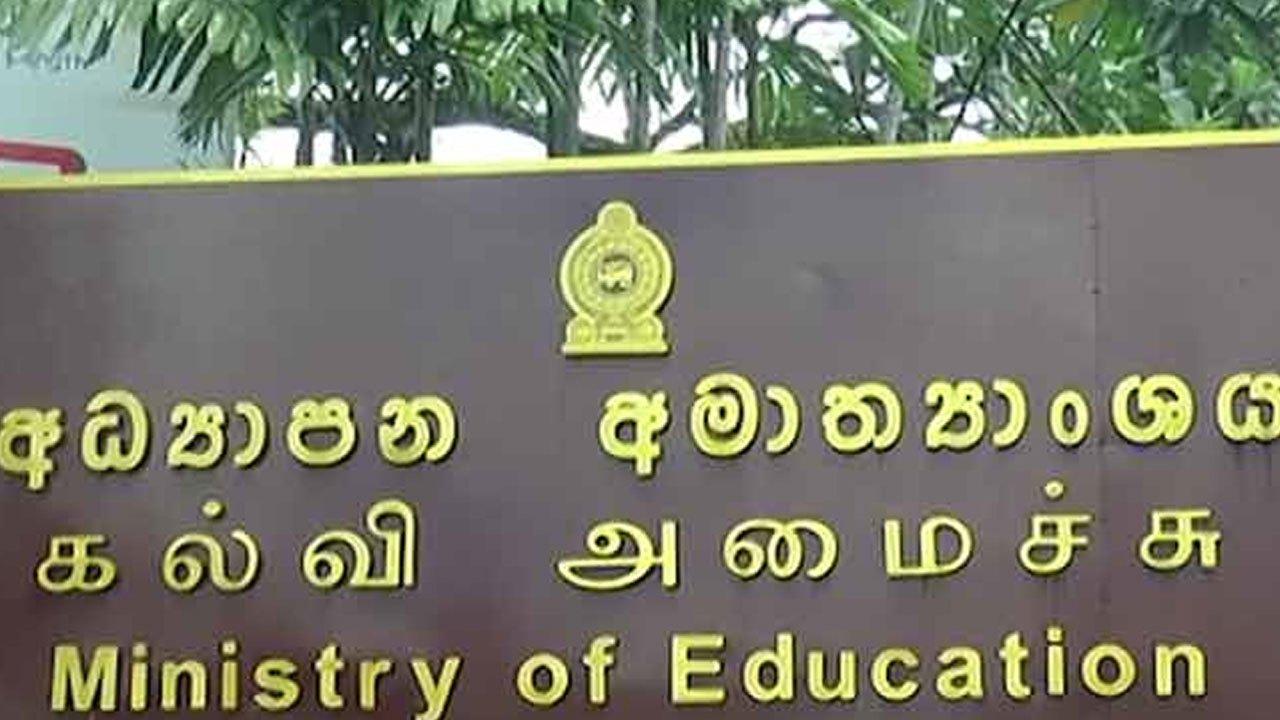 8 இலட்சம் ரூபாய் பெறுமதியான பாடப்புத்தகங்கள் மாயம்?