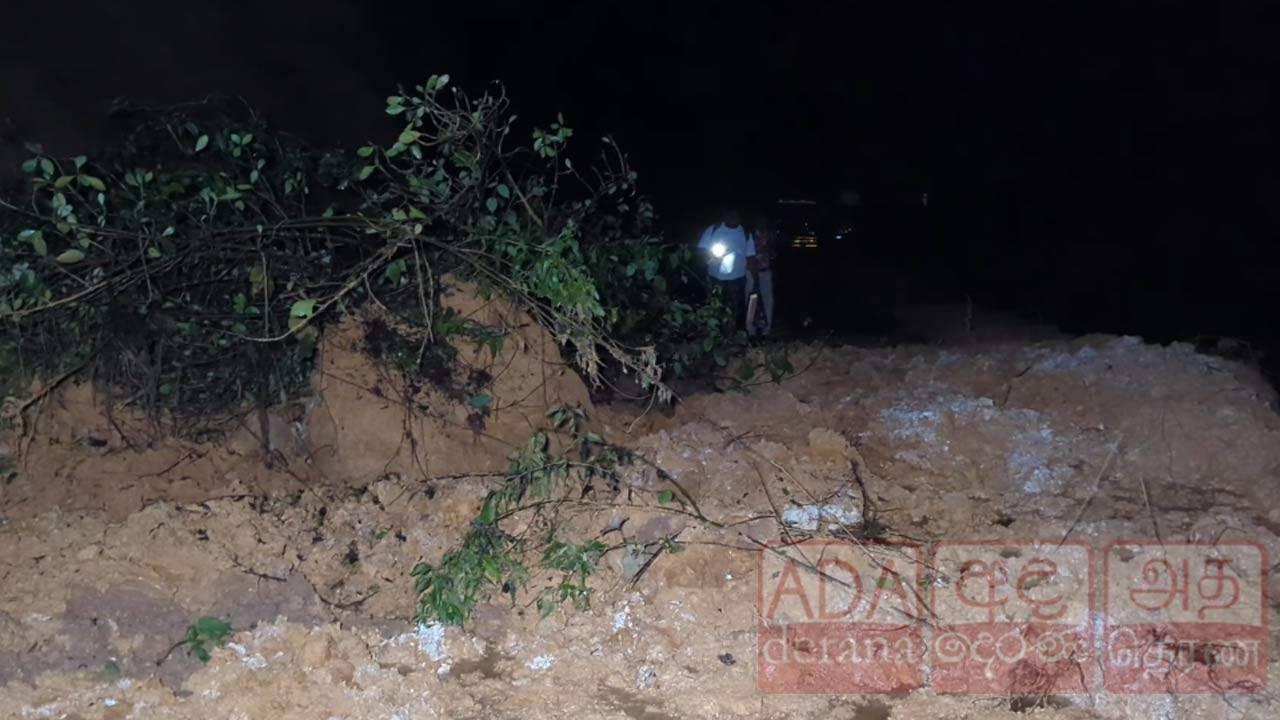 ஹெட்டன் - கொழும்பு பிரதான வீதியில் மண்மேடு சரிந்து வீழ்ந்ததால் போக்குவரத்து பாதிப்பு!