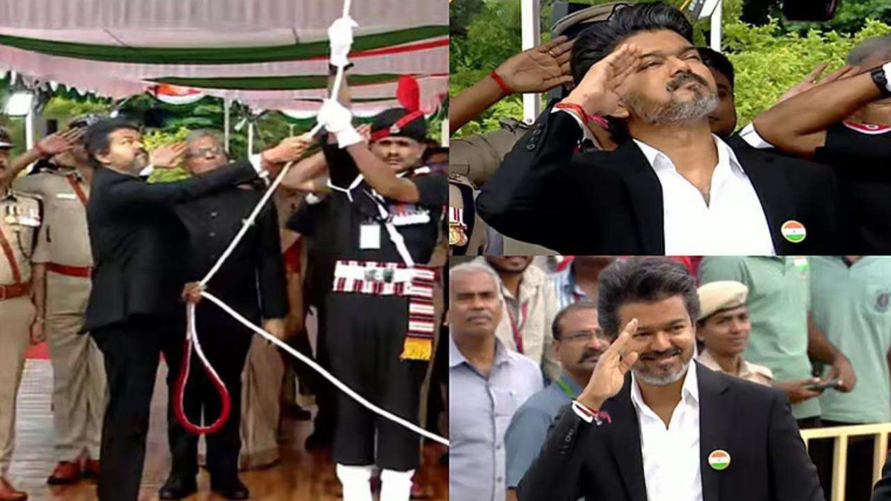 முதன்முறையாக தேசியக்கொடியை ஏற்றினார் முதலமைச்சர் விஜய்!