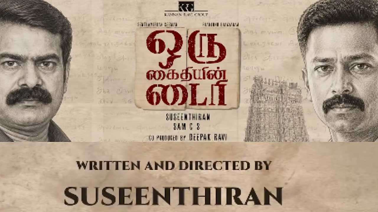 சாந்தனு - சீமான் இணையும் புதிய படம்