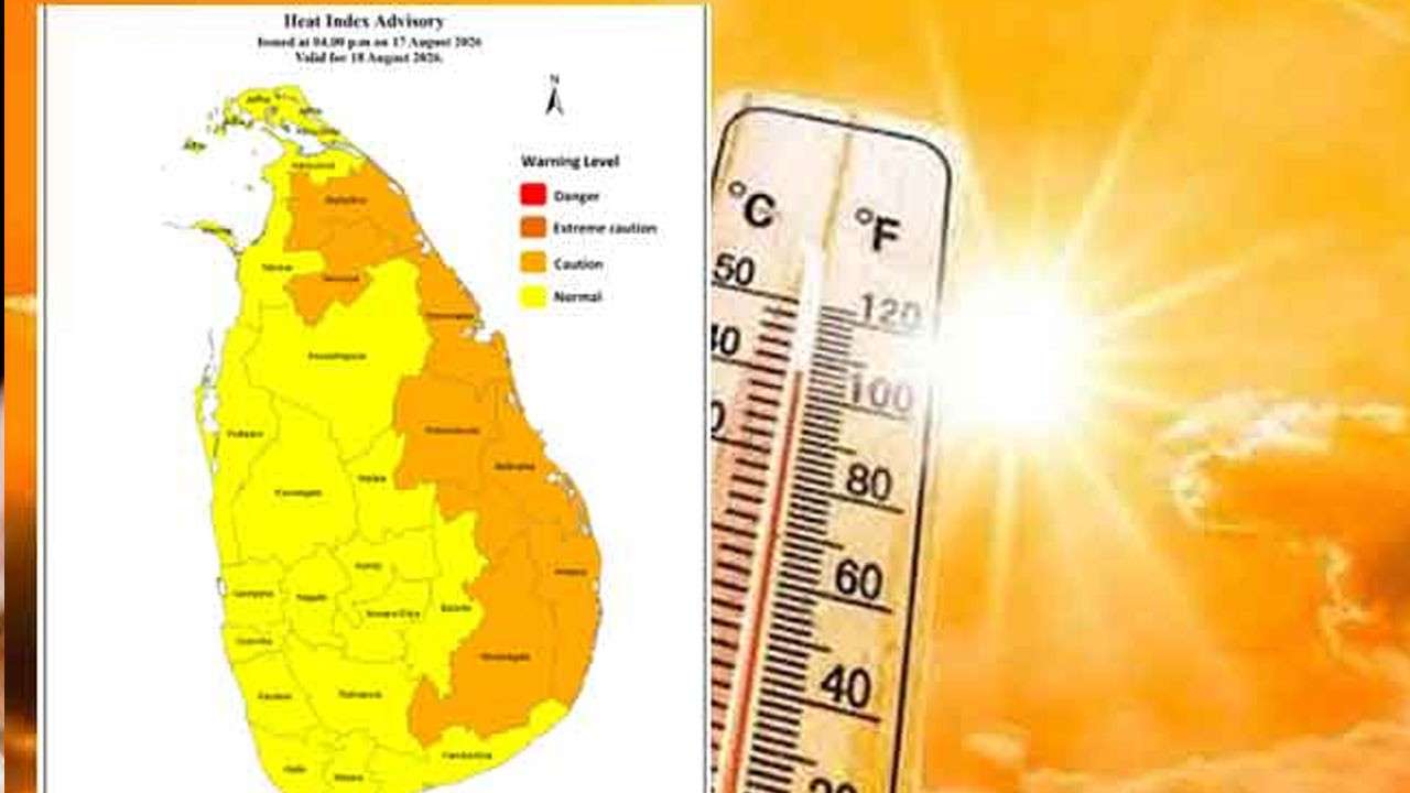 பல மாவட்டங்களுக்கு வெப்பமான வானிலை குறித்து எச்சரிக்கை