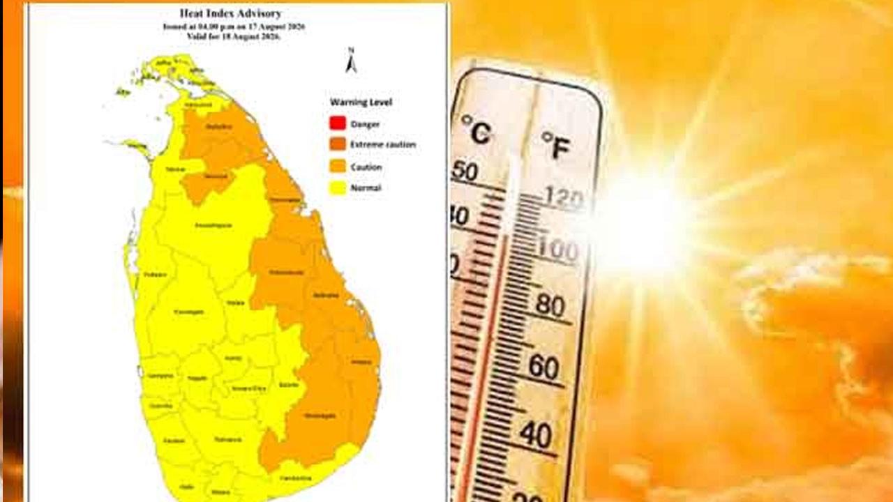பல மாவட்டங்களுக்கு வெப்பமான வானிலை குறித்து எச்சரிக்கை
