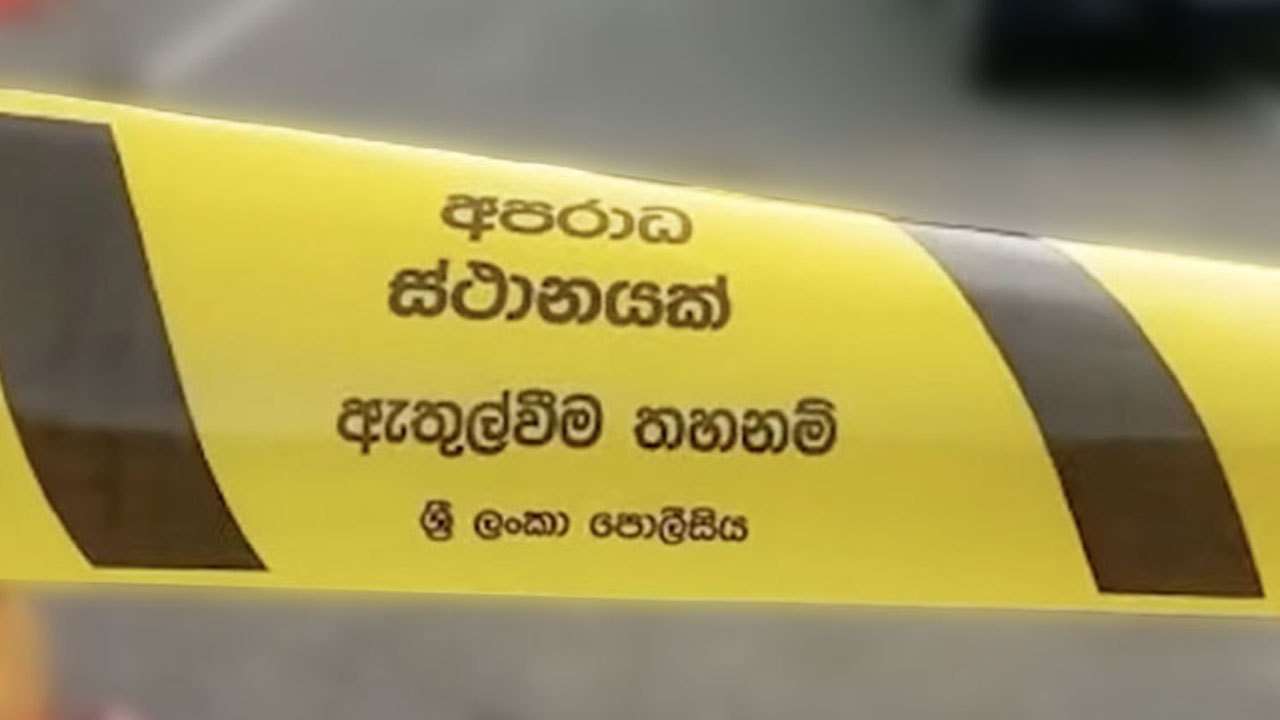 அத்துருகிரியவில் துப்பாக்கிச் சூடு: ஒருவர் காயம்