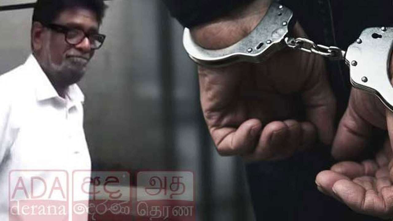 முன்னாள் அமைச்சர் கெஹெலிய மீண்டும் கைது