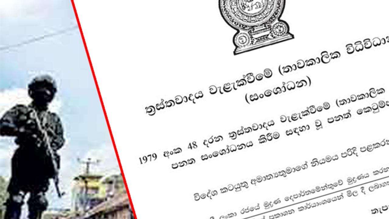 PTA க்கு பதிலாக கொண்டுவரப்படும் புதிய சட்டமூலத்திற்கு அமைச்சரவை அனுமதி