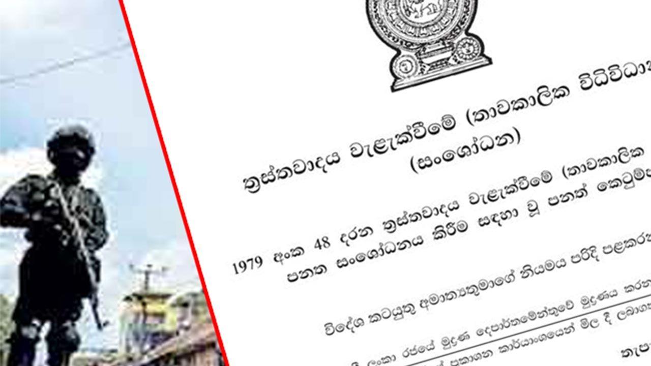 PTA க்கு பதிலாக கொண்டுவரப்படும் புதிய சட்டமூலத்திற்கு அமைச்சரவை அனுமதி