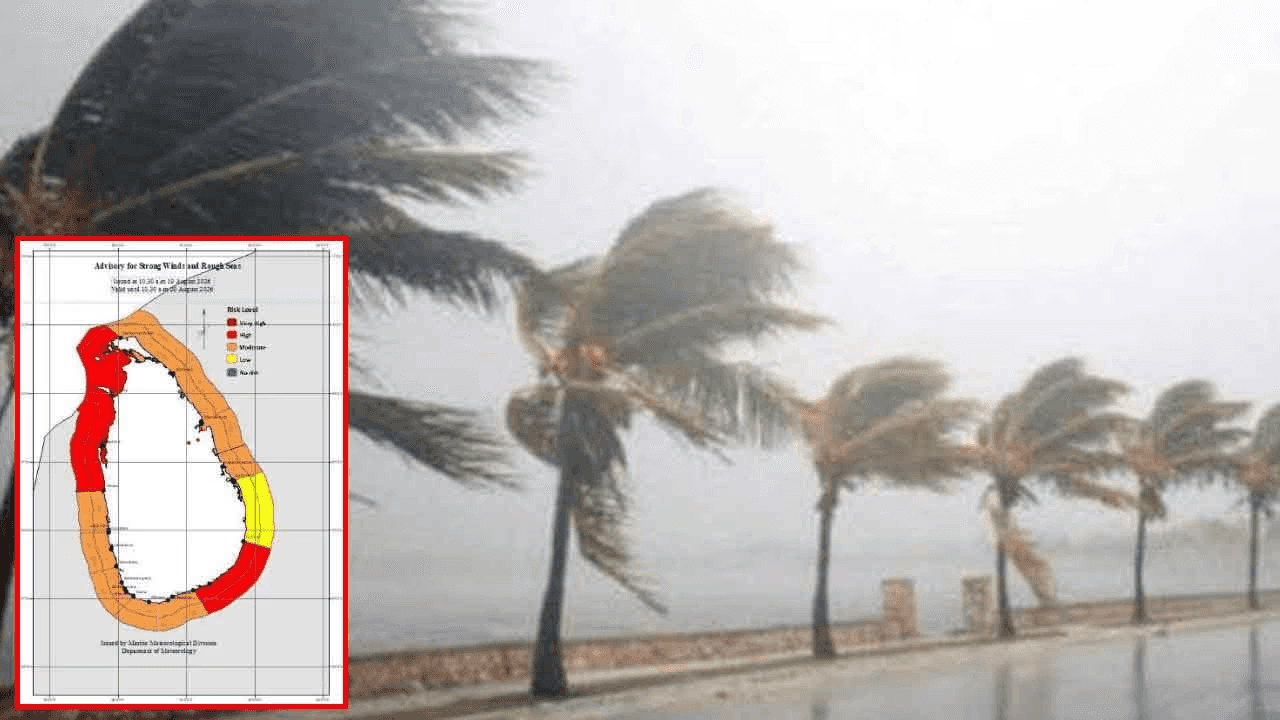 வளிமண்டலவியல் திணைக்களம் விடுத்துள்ள எச்சரிக்கை!