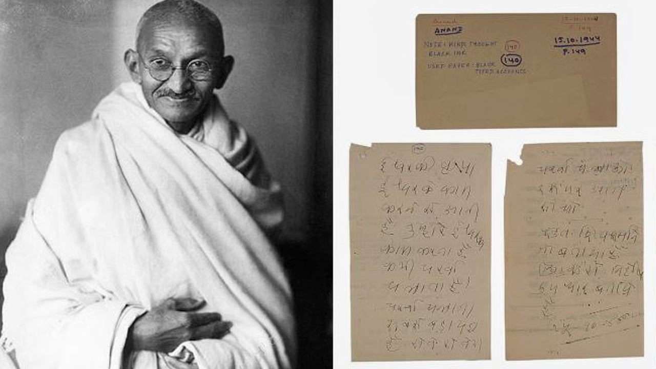 மகாத்மா காந்தியின் கையெழுத்து பிரதி ஏலம்!
