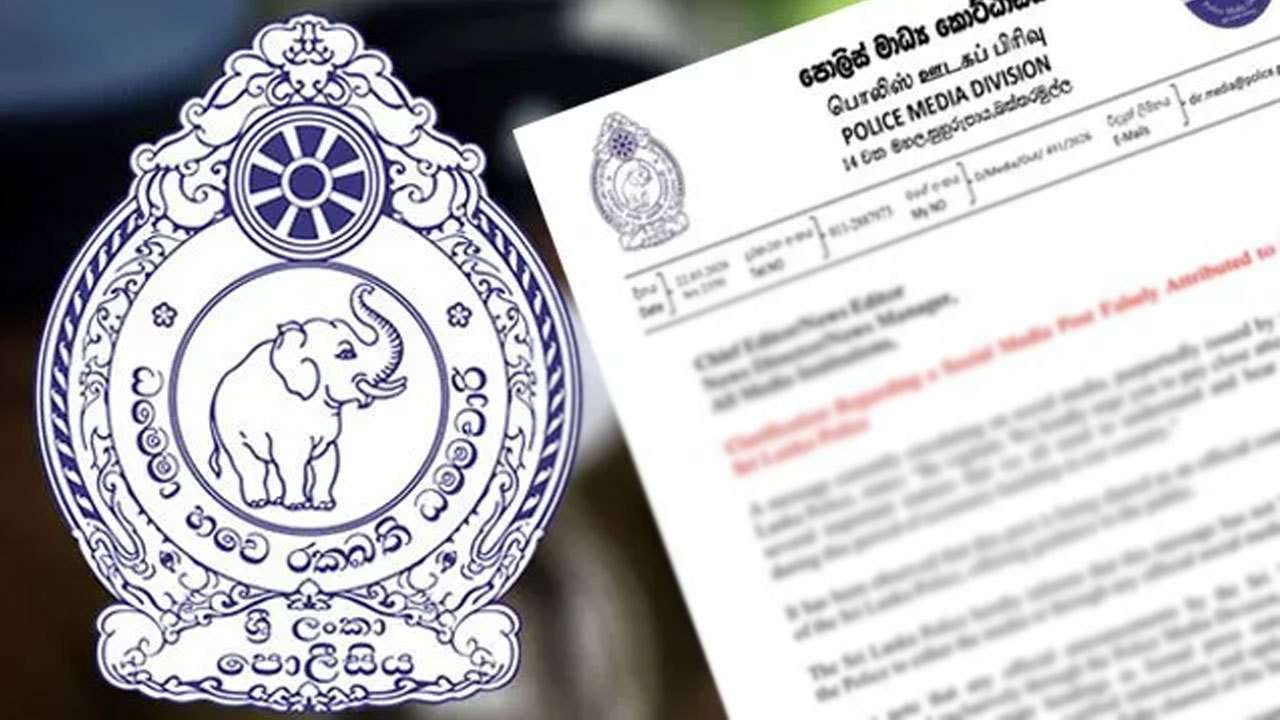 பொலிஸ் நற்சான்றிதழ் தரவுக் கட்டமைப்பு செயலிழப்பு