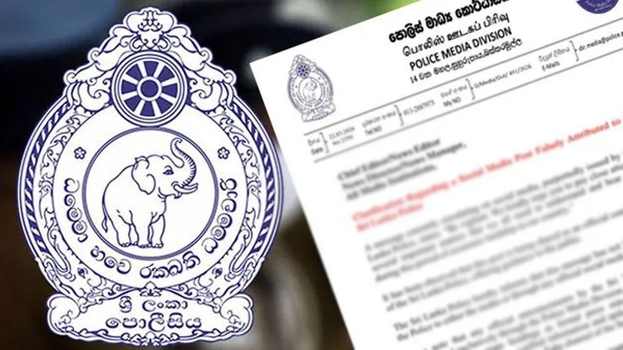 பொலிஸ் நற்சான்றிதழ் தரவுக் கட்டமைப்பு செயலிழப்பு