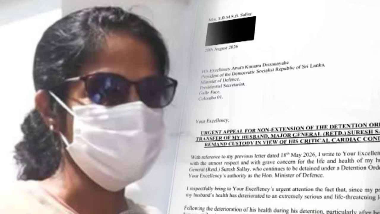 சுரேஷ் சலேயை விளக்கமறியலில் வைக்குமாறு கோரி அவரது மனைவி ஜனாதிபதிக்குக் கடிதம்!