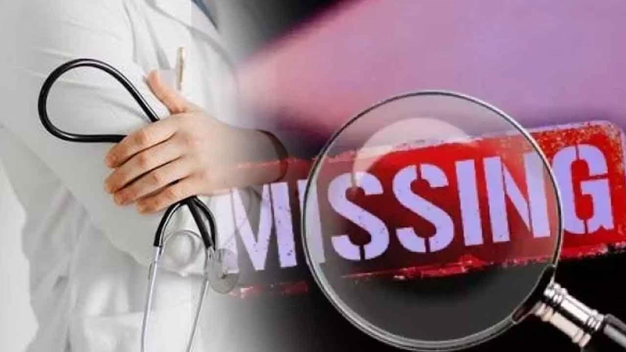 பதுளை போதனா வைத்தியசாலையின் விசேட வைத்தியர் ஒருவர் மாயம்