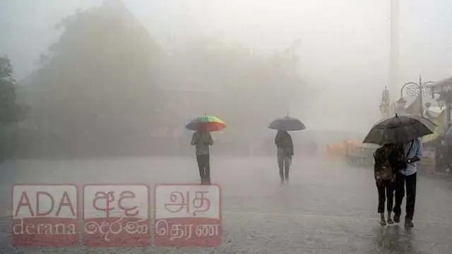 5 மாகாணங்களில் கனமழை எச்சரிக்கை!