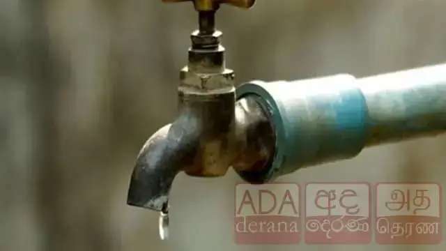 குடிநீர் தரம் உறுதி: நீர் வழங்கல் சபை முக்கிய அறிவிப்பு!