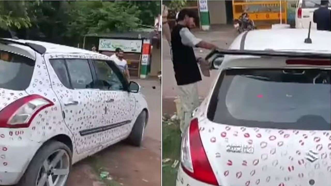 காதலியின் முத்தத்தால் சிக்கிய காதலன்