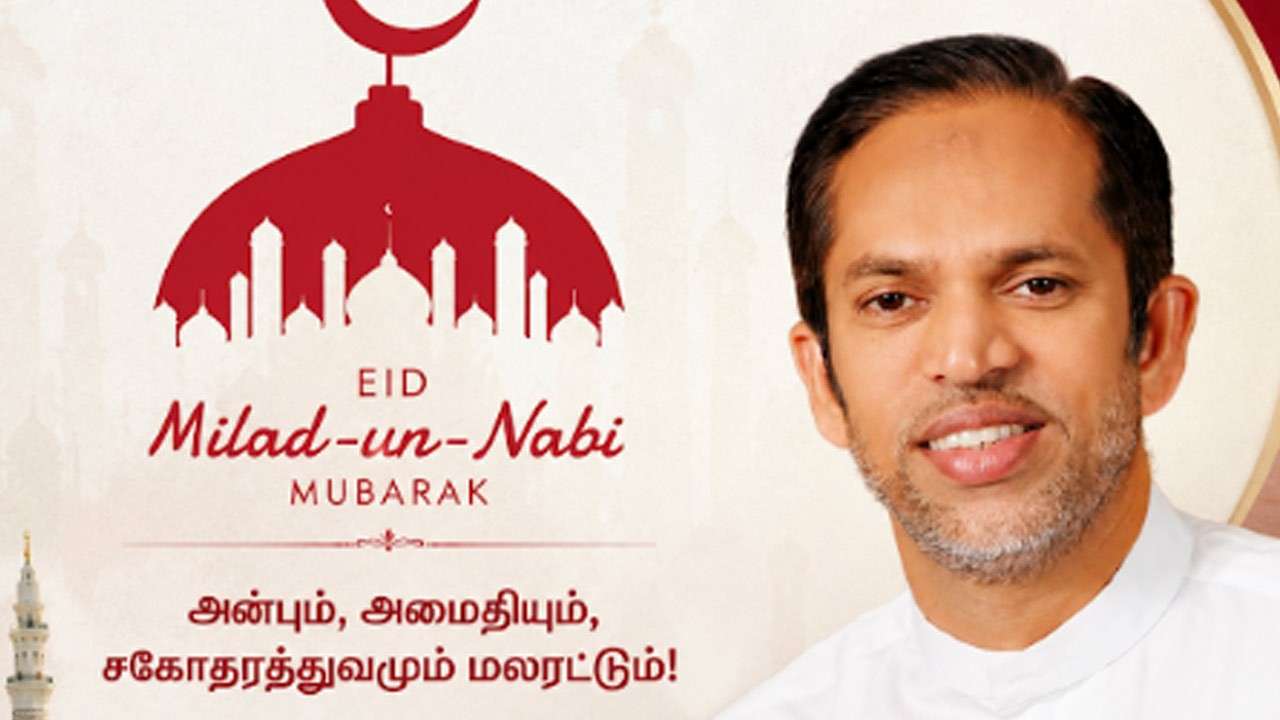 அன்பும், அமைதியும், சகோதரத்துவமும் மலரட்டும்!