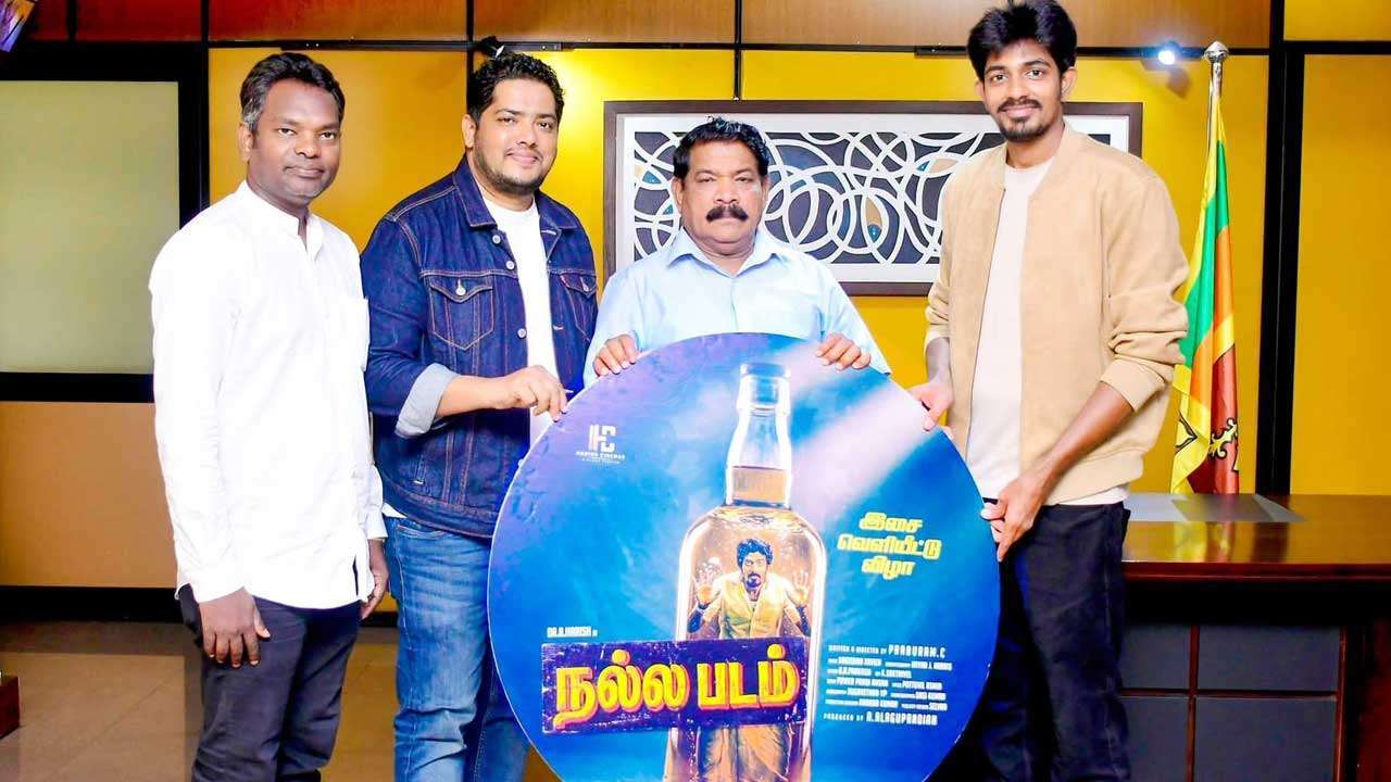 அஸ்மின் பாடலெழுதிய தென்னிந்தியத் திரைப்படத்தின் இசை வெளியீடு
