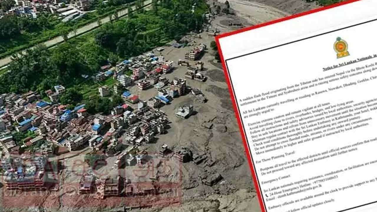 நேபாளத்தில் உள்ள இலங்கையர்களுக்கு அவசர அறிவித்தல்