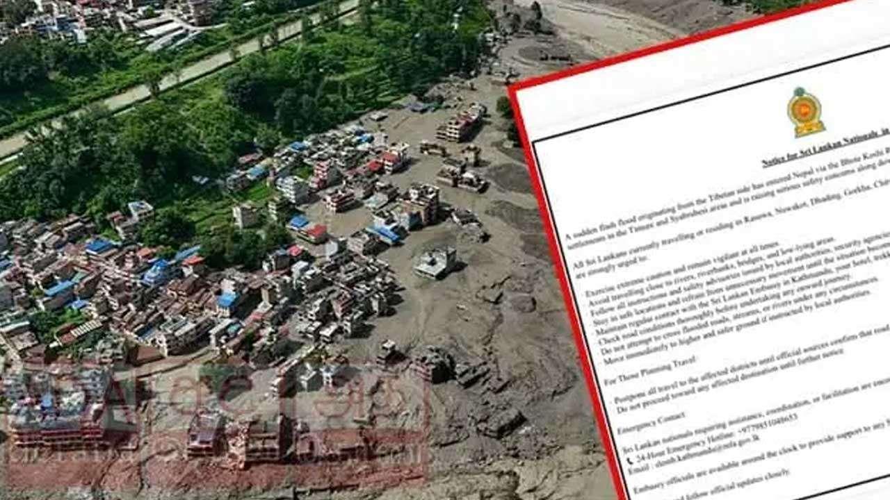 நேபாளத்தில் உள்ள இலங்கையர்களுக்கு அவசர அறிவித்தல்