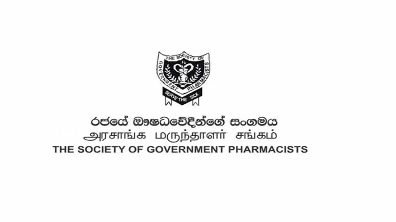 அரச மருந்தாளர் சங்கம் 31 ஆம் திகதி ஒரு நாள் வேலைநிறுத்தம்