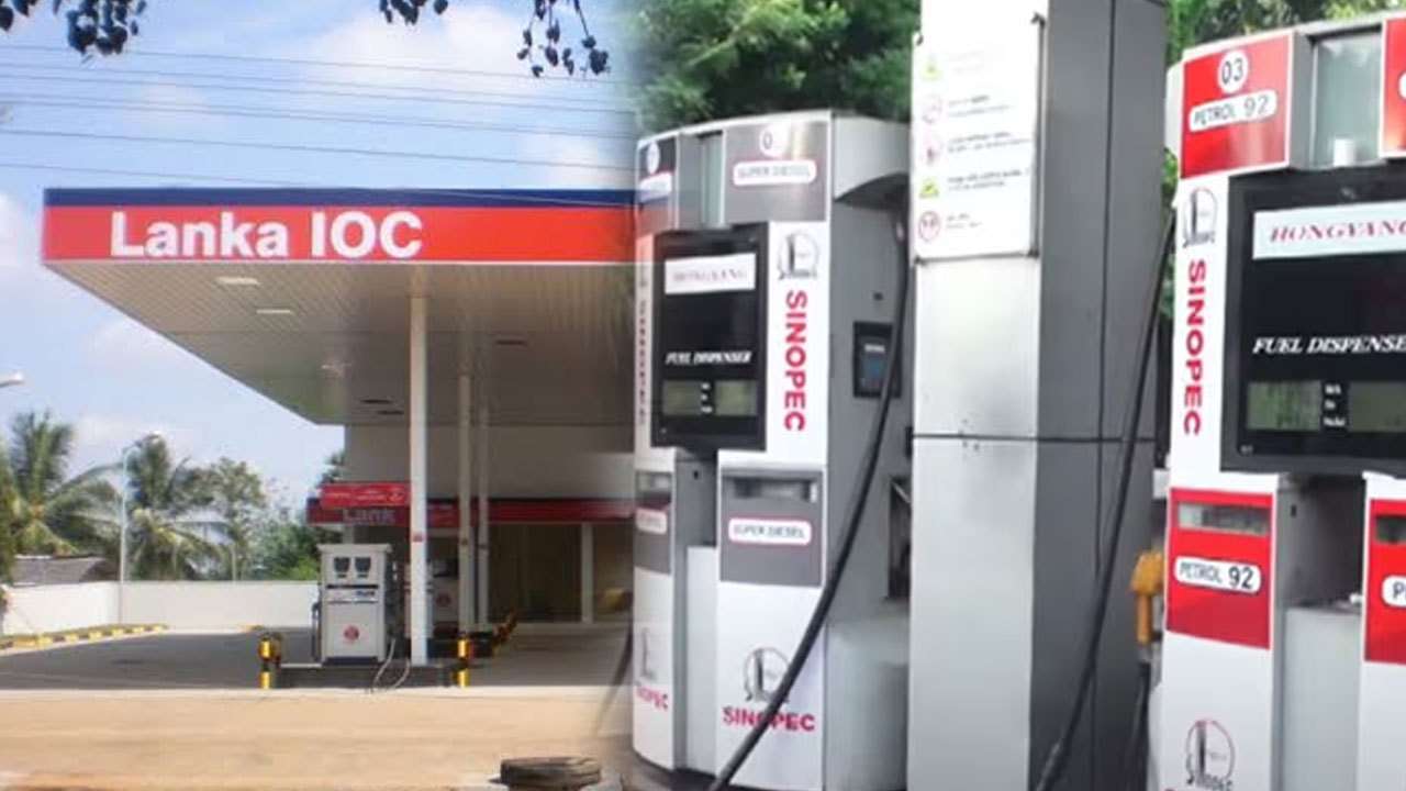 ஐஓசி, சினோபெக் பெற்றோல் விலைகளும் குறைப்பு