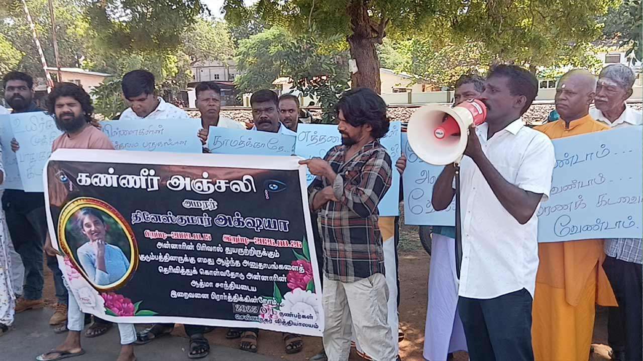 பாதுகாப்பற்ற ரயில் கடவைகள் மீது நடவடிக்கை கோரி போராட்டம்!