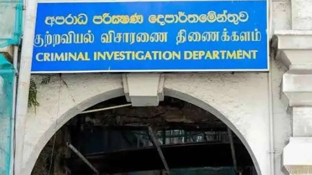CID யின் புதிய பணிப்பாளராக ரொஷான் அமரசிங்க நியமனம்