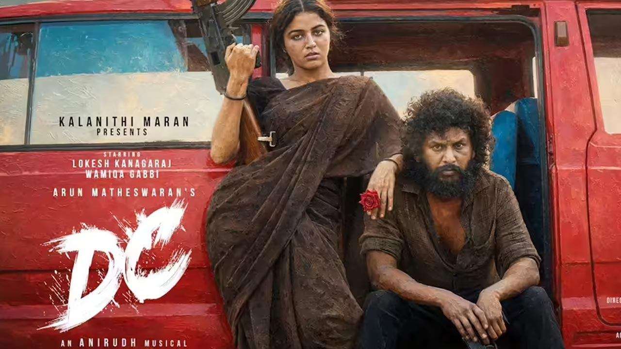 DC ஓடிடி ரிலீஸ் எப்போது தெரியுமா?
