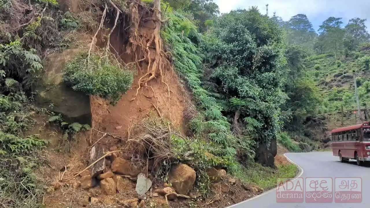ஹெட்டன் - கொழும்பு பிரதான வீதியில் பாறைகள் சரியும் அபாயம்