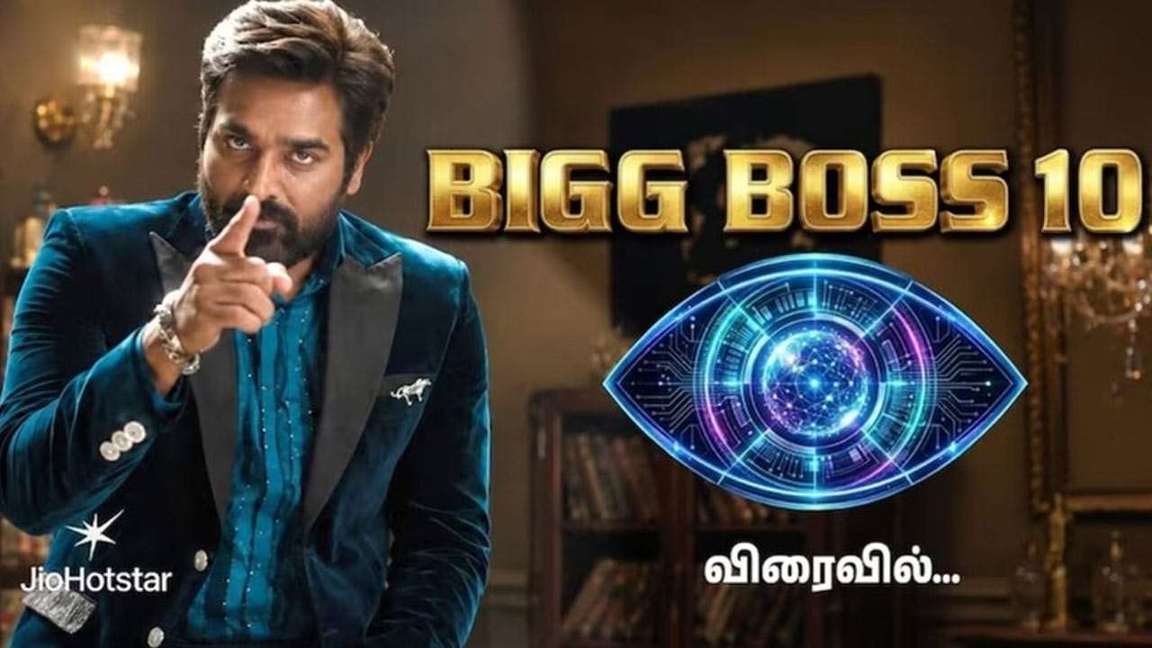 பிக் பாஸ் 10 ஆவது சீசனில் 21 போட்டியாளர்கள்?
