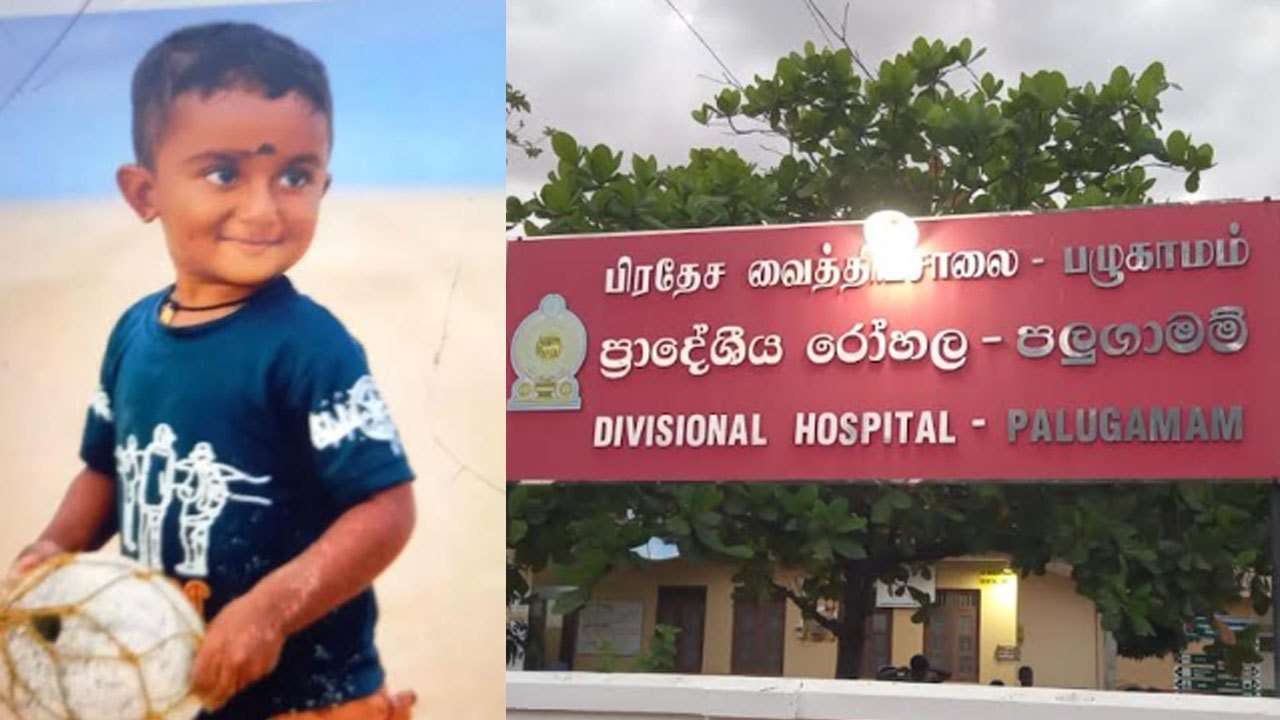 வாளி நீரில் மூழ்கி 2 வயது சிறுவன் உயிரிழப்பு!