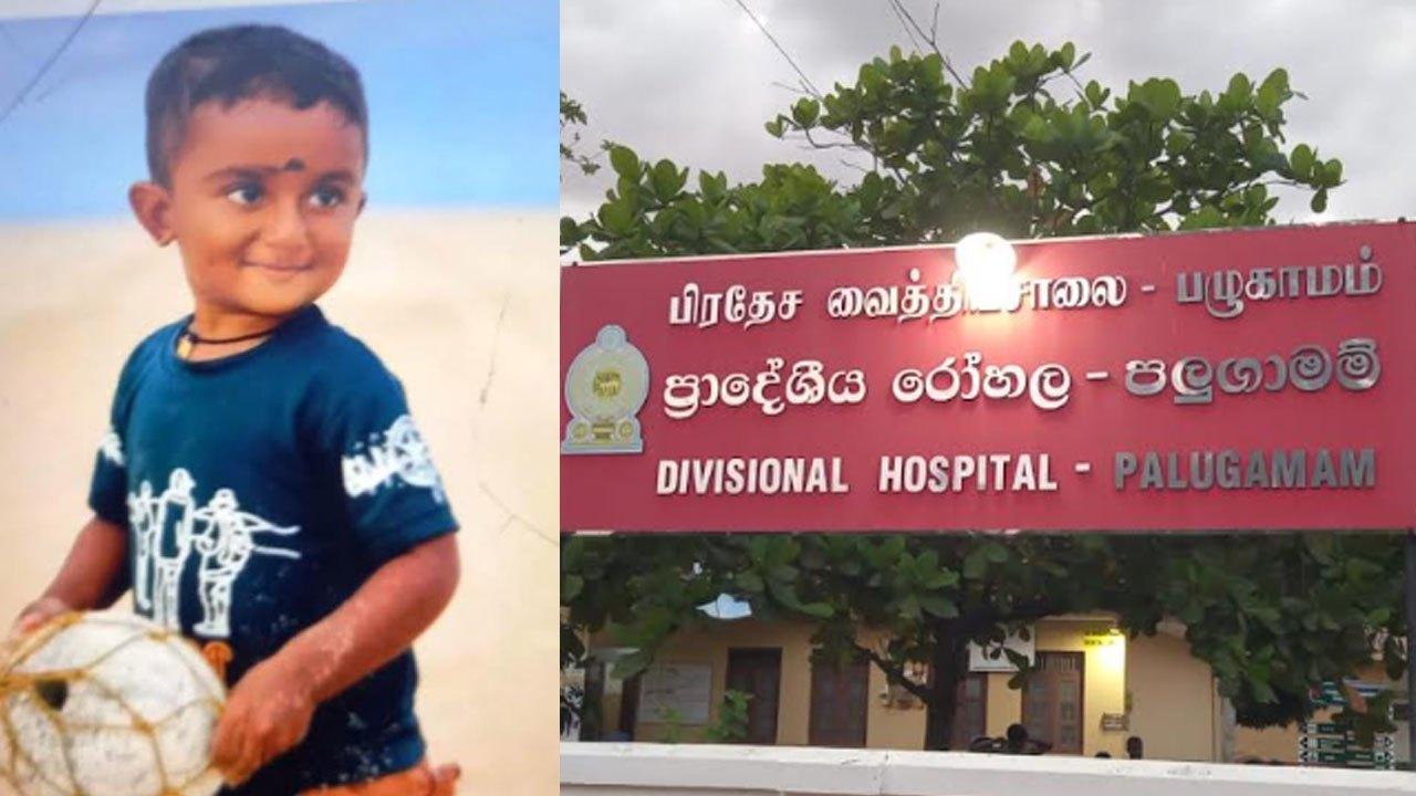 வாளி நீரில் மூழ்கி 2 வயது சிறுவன் உயிரிழப்பு!