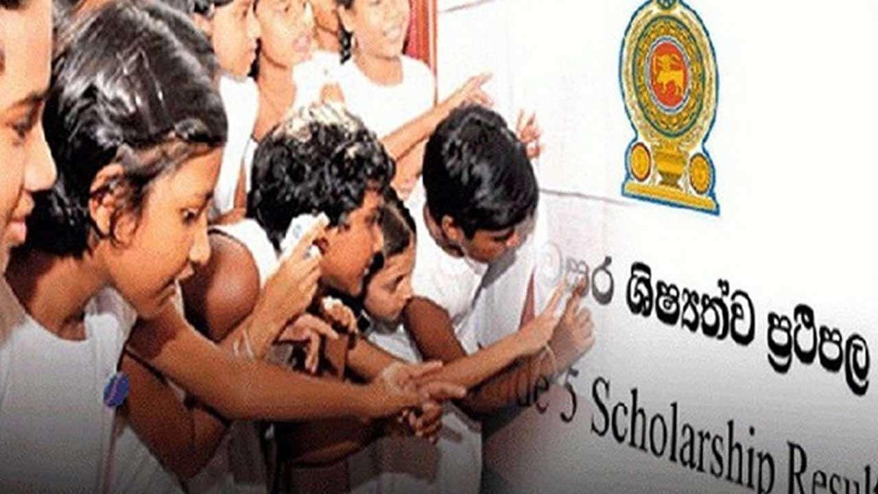 5 ஆம் தர புலமைப்பரிசில் பரீட்சை பெறுபேறுகள் இன்று வௌியீடு