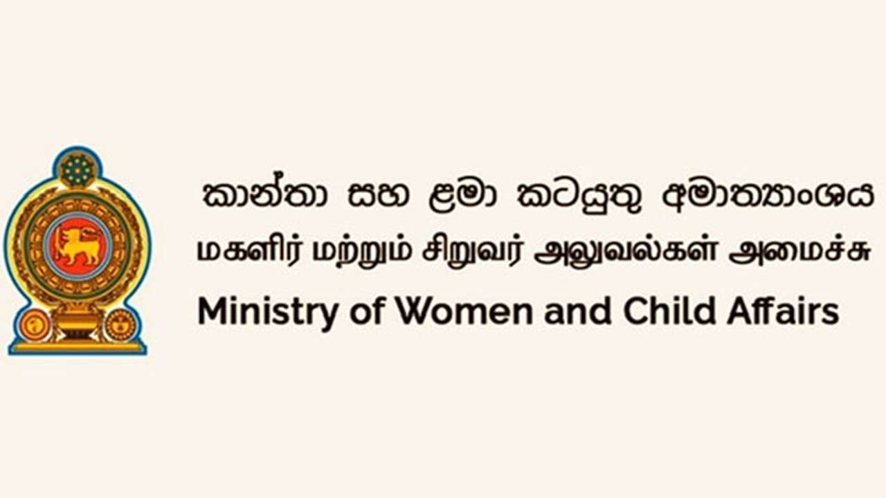பரீட்சை பெறுபேறு - பிள்ளைகளை துன்புறுத்தினால் சட்ட நடவடிக்கை