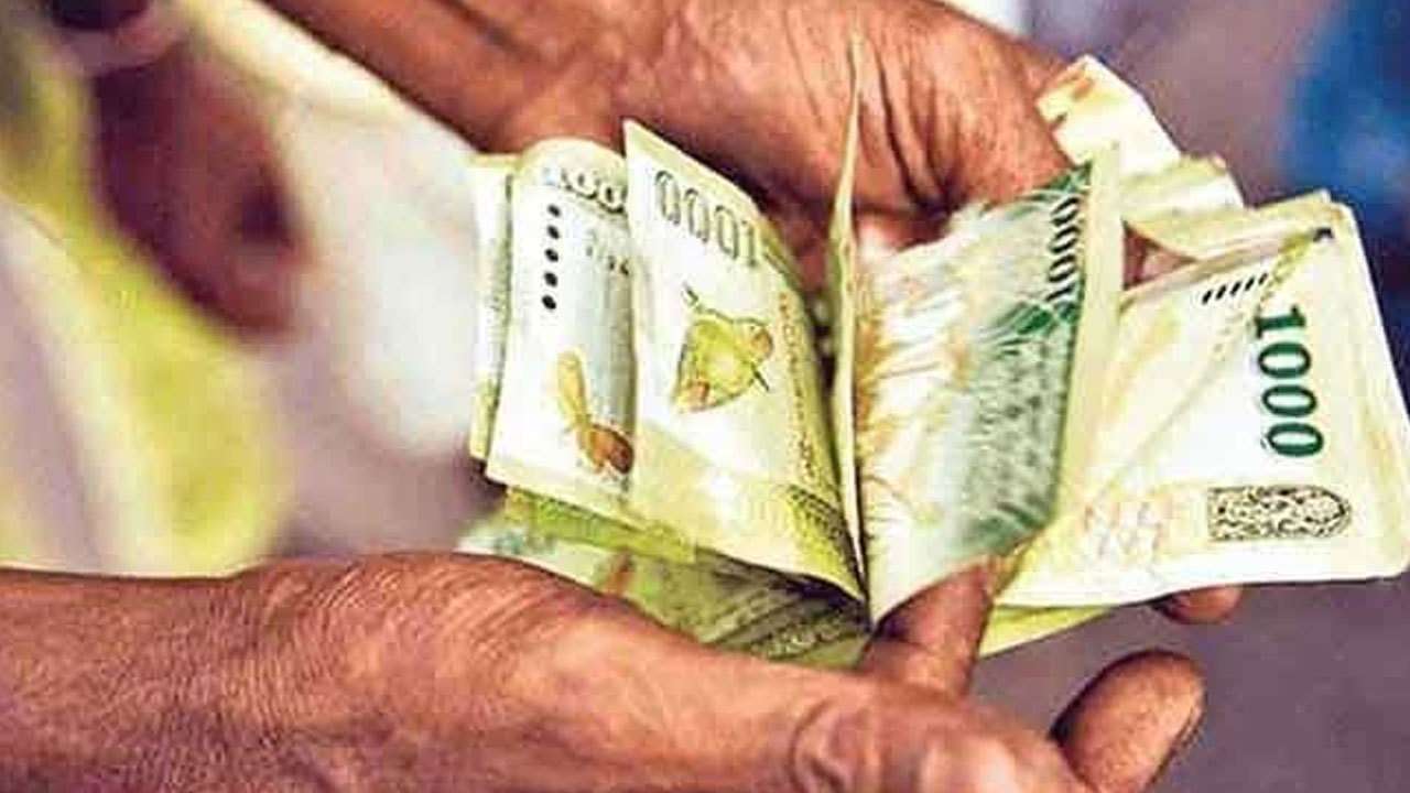 முதியோர்களுக்கான மகிழ்ச்சி செய்தி