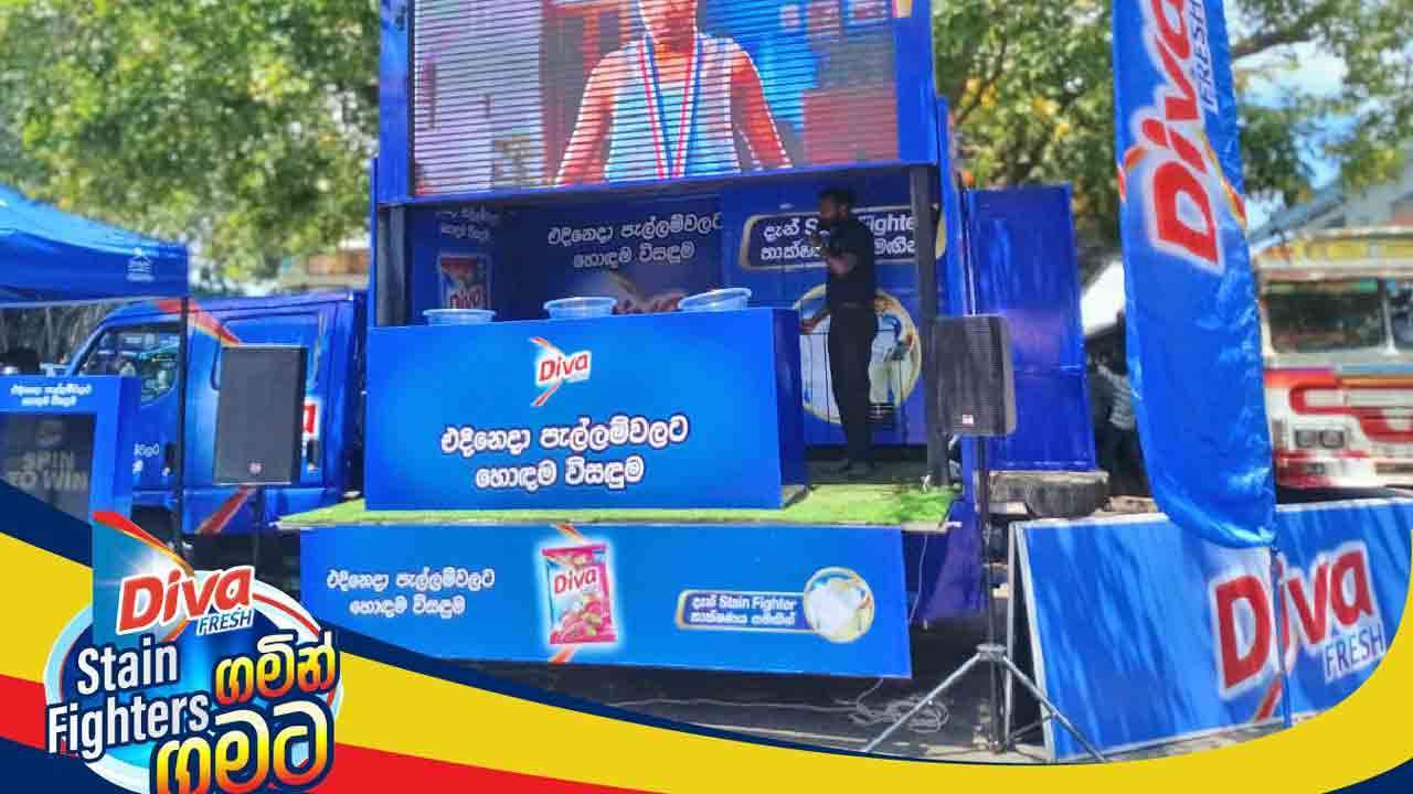 தீவா பிரெஷ்ஷின் புதிய கறைகளுக்கு எதிராக போராடும் தொழில்நுட்பத்தை காட்சிப்படுத்தும் நகரத்திற்கு நகரம் பிரசாரம் ஆரம்பம்