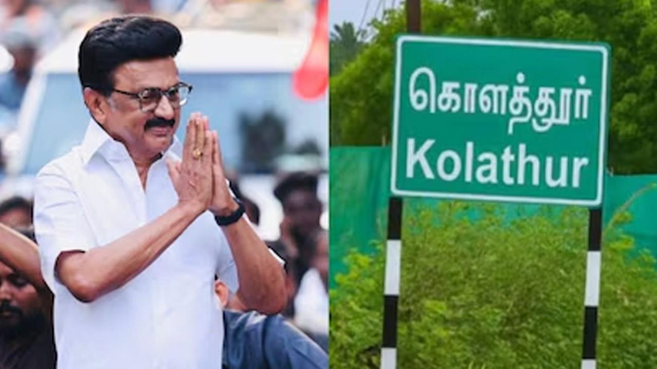 மு.க.ஸ்டாலின் தாக்கல் செய்த மனு தள்ளுபடி!