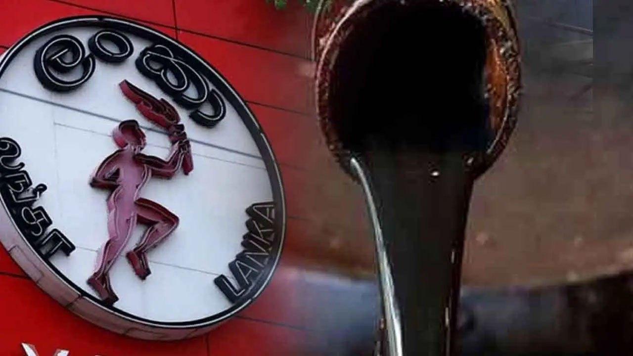உலை எண்ணெய், நெப்தா விலைகள் குறைப்பு