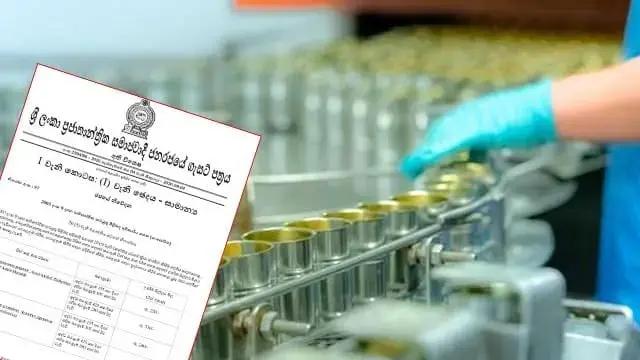 உள்நாட்டு டின் மீன்களுக்கு அதிகபட்ச சில்லறை விலை நிர்ணயம்