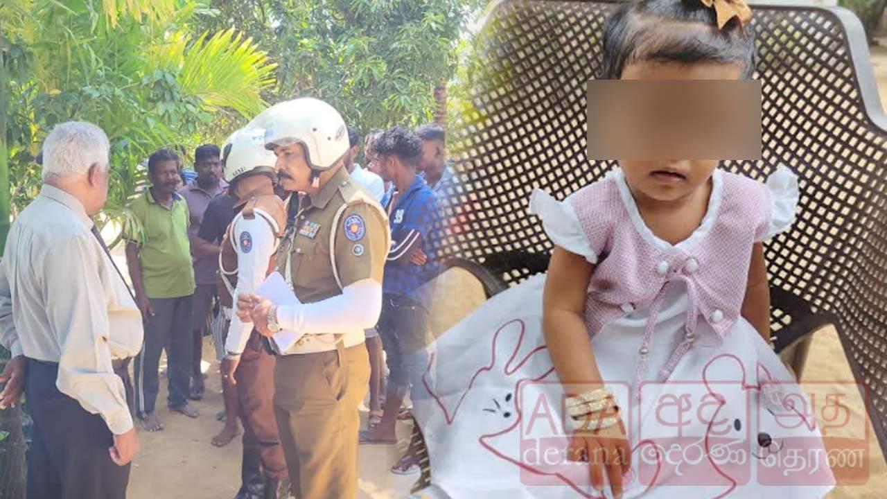 கிளிநொச்சியில் ஒன்றரை வயதுக் குழந்தை விபத்தில் பலி!