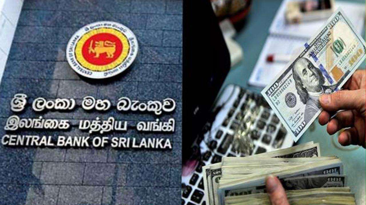 நாட்டின் உத்தியோகபூர்வ கையிருப்பு சொத்துக்கள் அதிகரிப்பு