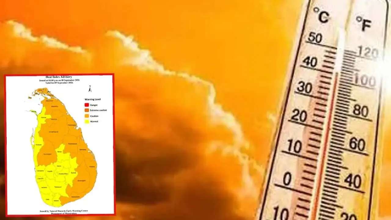 வெப்பமான வானிலை குறித்து 'அம்பர்' எச்சரிக்கை!