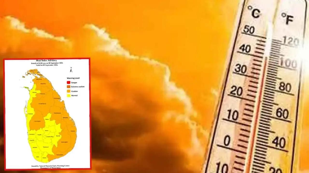 வெப்பமான வானிலை குறித்து 'அம்பர்' எச்சரிக்கை!