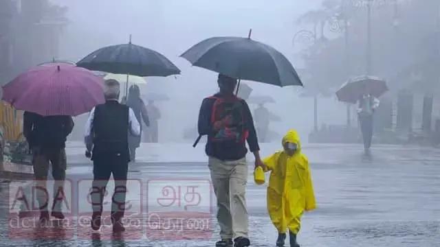 இன்றைய வானிலை முன்னறிவிப்பு