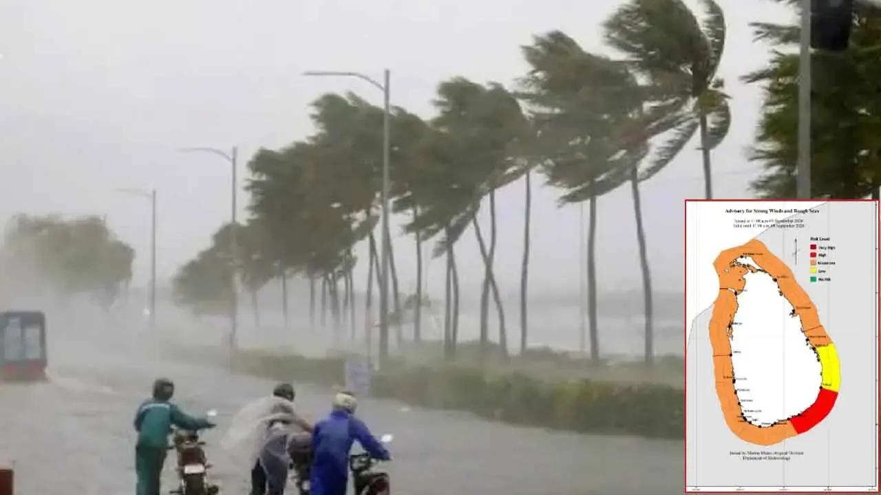 கடலுக்குச் செல்பவர்களுக்கு விடுக்கப்பட்டுள்ள எச்சரிக்கை