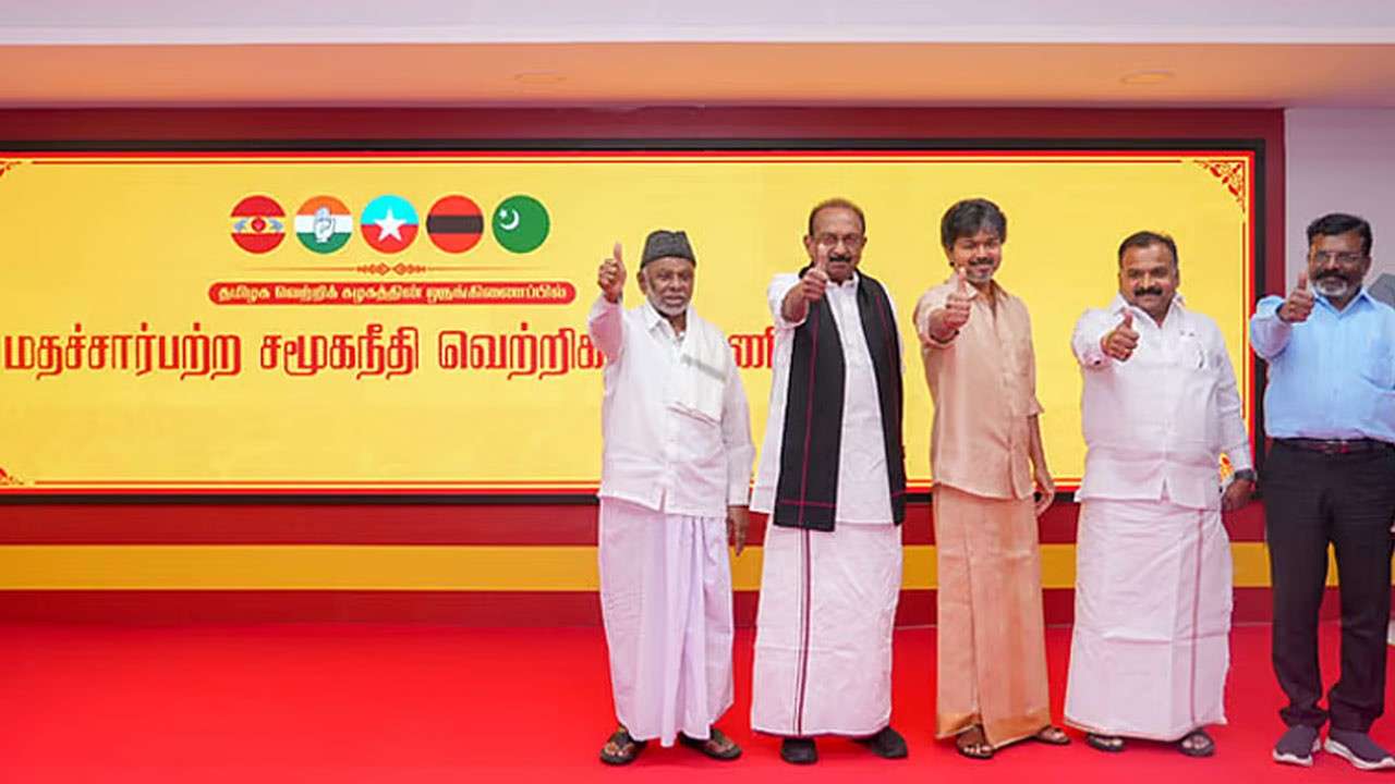 'மதச்சார்பற்ற சமூகநீதி வெற்றிக் கூட்டணி'