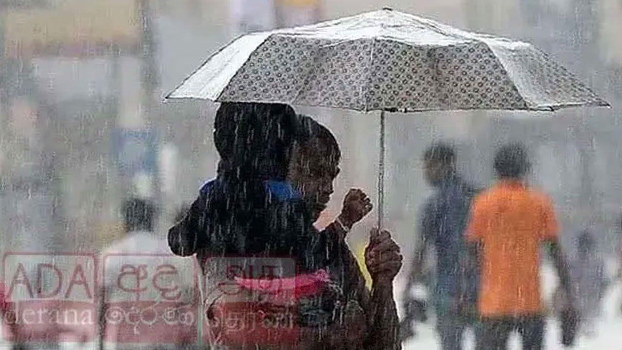 பிற்பகல் வேளையில் இடியுடன் கூடிய மழை பெய்யும் சாத்தியம்