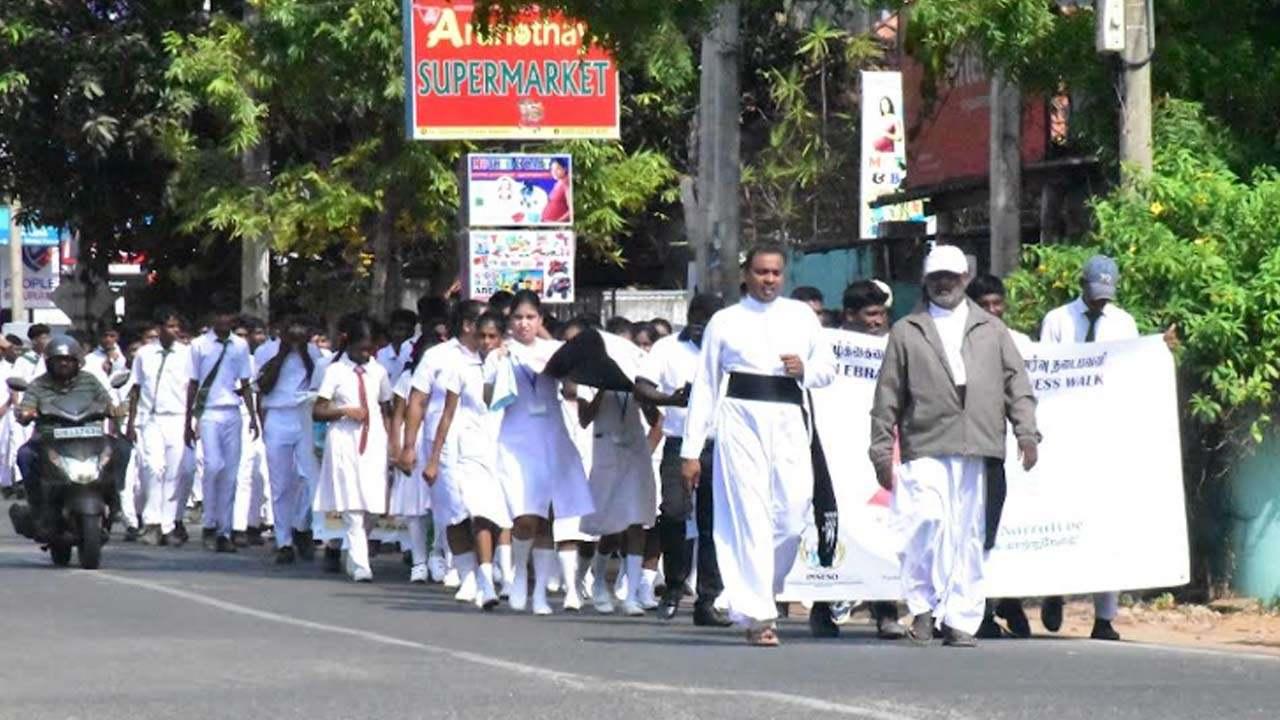 விழிப்புணர்வு
