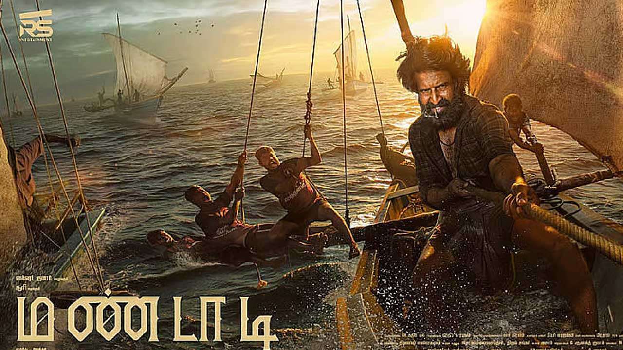 சூரியின் மண்டாடி படத்தின் வசூல் தெரியுமா?