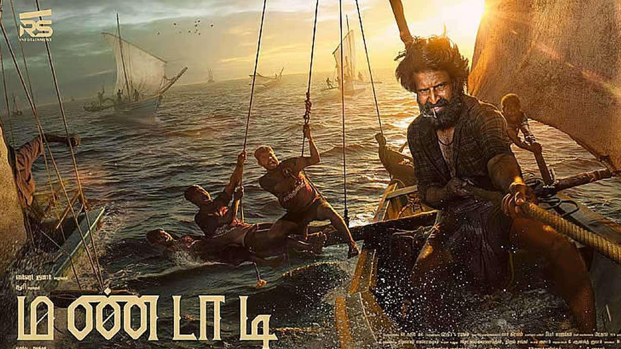 சூரியின் மண்டாடி படத்தின் வசூல் தெரியுமா?